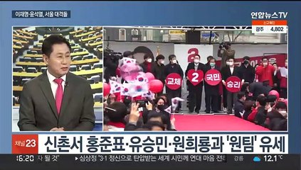 [뉴스1번지] 이재명·윤석열 '초접전'…3·1절 서울 대격돌