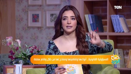 تعرف على عقوبة التشهير والضرر اونلاين