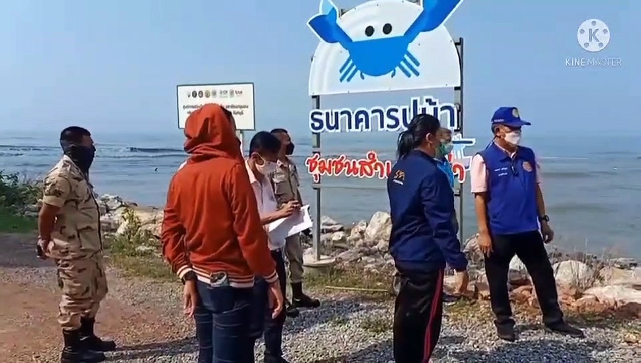 จันทบุรี