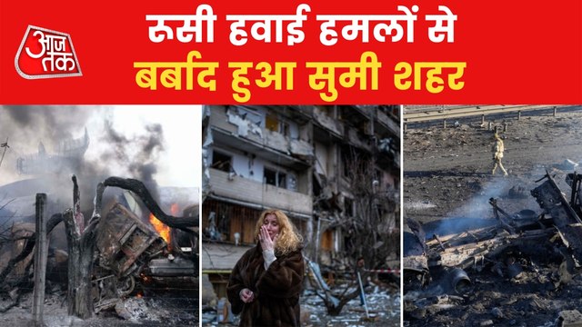 Russia-Ukraine War: Heavy shelling hits building in Ukraine