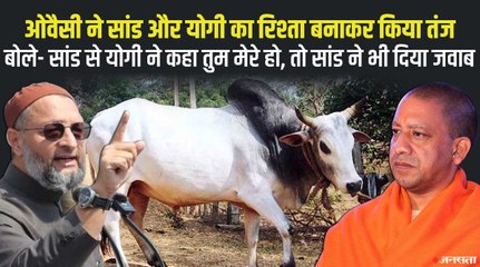 बलरामपुर में ओवैसी का बीजेपी पर जोरदार हमला, प्रियंका गांधी पर किया तंज | Owaisi UP Election 2022