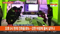 합천·고령 산불 이틀째…주불 진화 안간힘