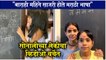 sonali kulkarni daughter marathi bhasha post | "बाराही महिने साजरी होते मराठी भाषा" | Sonali Kulkarni