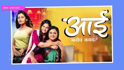 chinmay udgirkar in yogyogeshwar jay shankar | चिन्मयची नवी मालिका, साकारणार 'ही' भूमिका | Chinmay Udgirkar | Colors Marathi