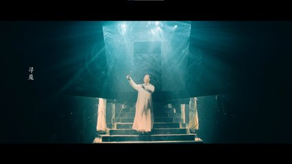 于毅 - 〈倪麟〉（愛奇藝音樂劇《夢見獅子》唱段）Official Music Video