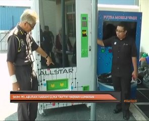 Skim pelaburan haram guna taktik hadiah lumayan