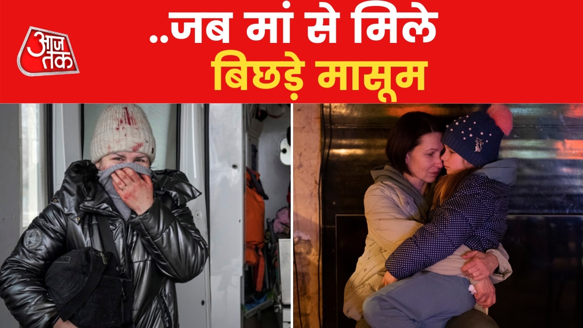 Watch poignant pictures of Russia-Ukraine war