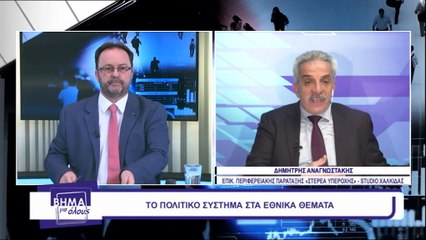 Διεργασίες  για κοινό ψηφοδέλτιο από Γκλέτσο, Αναγνωστάκη και Μπατζελή