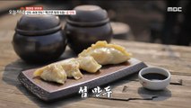 [HOT] Dumplings inside dumplings? 