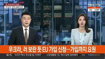우크라, 러시아 보란 듯 EU 가입 신청…가입까지 요원
