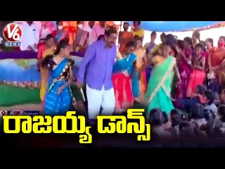 మరోసారి స్టెప్పులేసిన ఎమ్మెల్యే రాజయ్య.. MLA Rajaiah Dance Steps With Students | V6 News