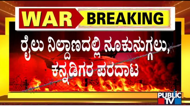 India Asks Stranded Indian Students To Leave Kyiv Urgently Today In Latest Advisory