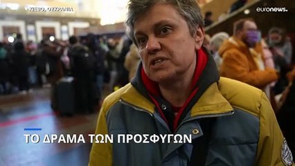 Τουλάχιστον 500.000 άνθρωποι έχουν εγκαταλείψει την Ουκρανία