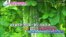 당뇨 잡아내는 도깨비 방망이의 정체 ▶○○◀ TV CHOSUN 220301 방송