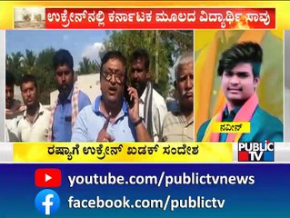 Relatives Of MBBS Student Naveen Shekharappa Express Ire Against Government | Haveri | Kharkiv