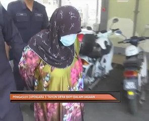 Pengasuh dipenjara 5 tahun dera bayi dalam jagaan