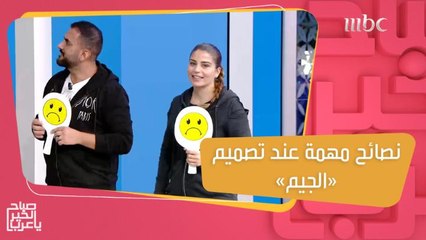 تصاميم الجيم المثالية التي يفضلها خبراء الديكور.. وأخرى مرفوضة تماماً!