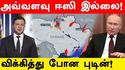 Smart Game ஆடும் Ukraine அதிபர்..UK உளவுத்துறை பரபர REPORT | Oneindia Tamil