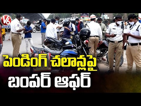 People Clearing Pending Traffic Challans | V6 News