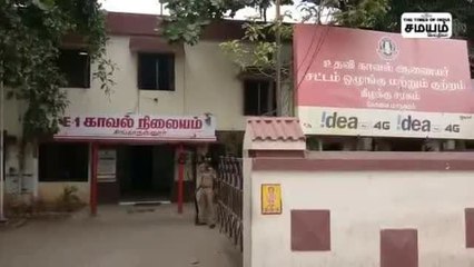 சாப்பிடும் கேப்பில் திருட்டு; ஷாக்கான அதிமுக முன்னாள் எம் எல் ஏ!