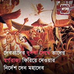 Know Everything About Baneswar Shiv Temple