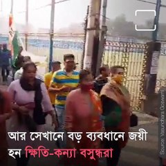 Ex-Left Minister’s Daughter Basundhara Goswami Dissatisfaction With Mamata Banerjee