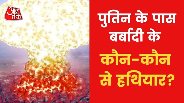 Russia has world's most powerful atom bomb!