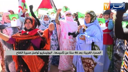 النشرة الدولية لأمسية الإثنين 28-02-2022