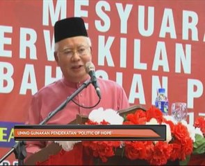 UMNO gunakan pendekatan 'politic of hope'