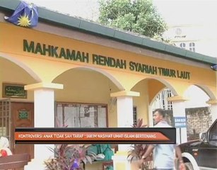 Kontroversi anak tidak sah taraf: JAKIM nasihat umat Islam bertenang