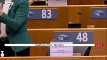 رئيسة البرلمان الأوروبي: نواجه تهديدا وجوديا جراء حرب روسيا في أوكرانيا