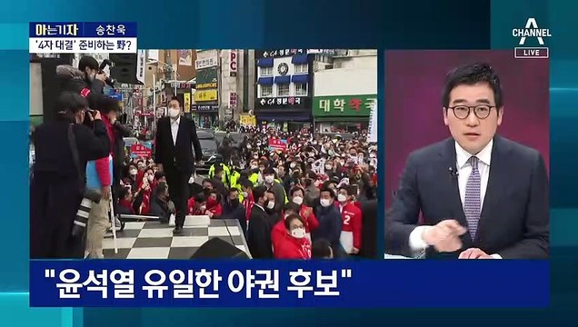 [아는 기자]대선 D-8 ‘3대 승부처’…여야 전략은