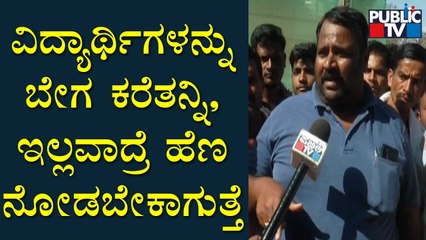 Relatives Of Naveen Shekharappa Speak To Public TV | Russia vs Ukraine