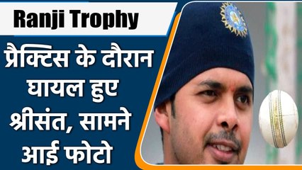 Ranji Trophy: Match Practice के दौरान गंभीर रूप से इंजरड हुए Sreesanth, देखिए फोटो | वनइंडिया हिंदी