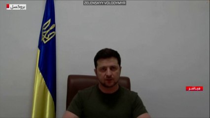 كلمة الرئيس الأوكراني أمام البرلمان الأوروبي