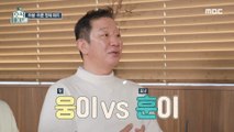 [HOT] Which team did Heo Jae choose?, 호적메이트 220301