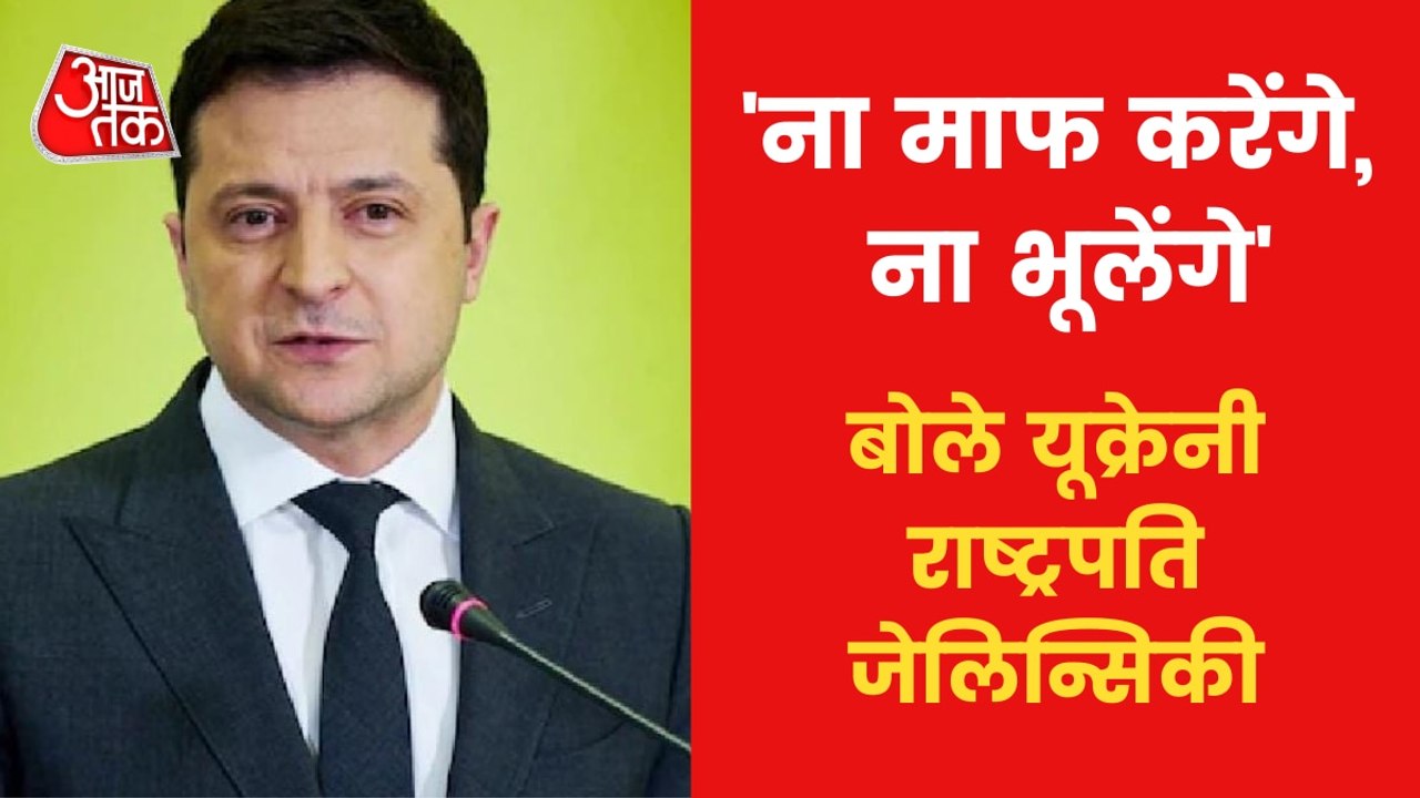 Zelenskyy calls Kharkiv shelling a 'war crime'