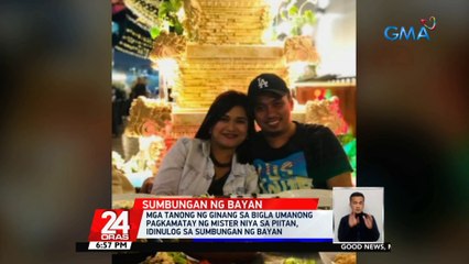 Mga tanong ng ginang sa bigla umanong pagkamatay ng mister niya sa piitan, idinulog sa 'Sumbungan ng Bayan' | 24 Oras