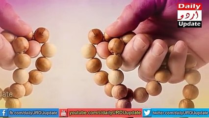 Aaj Shab E Miraj Hai Raat Ko  Aik Tasbih Parh Kar  Jo Chahe Mang Lo Mil Jayega