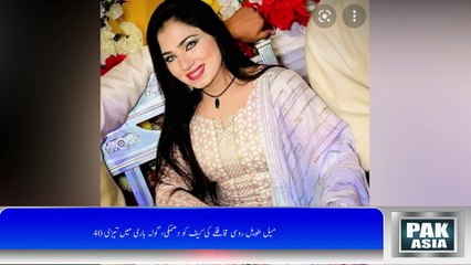 ڈانسر مہک ملِک کے اغواء کیس میں ساتھیوں سمیت وارنٹ گرفتاری جاری