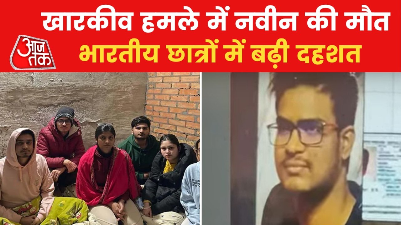 Indian students in fear after Naveen's death in...