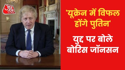 Russia should stop attack on Ukraine, says Britain PM