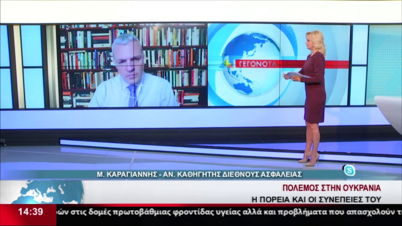 Ο αναπληρωτής καθηγητής διεθνούς ασφαλείας στο...