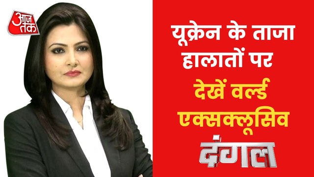 Dangal: Situation of Indian students amid Russia-Ukraine war