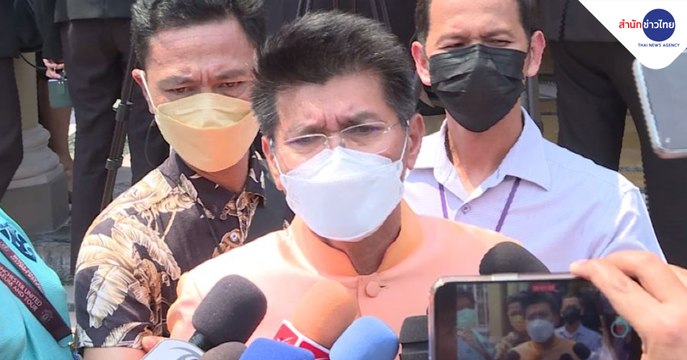 9 ข่าวค่ำ ช่วงที่ 4 วันอังคารที่ 1 มีนาคม 2565