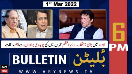 ARY News Bulletin | 6 PM | 1st March 2022