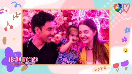 เอส กันตพงศ์ อวดความน่ารักของลูกสาว น้องวาเลนติน่า ผ่านทางอินสตาแกรมส่วนตัว