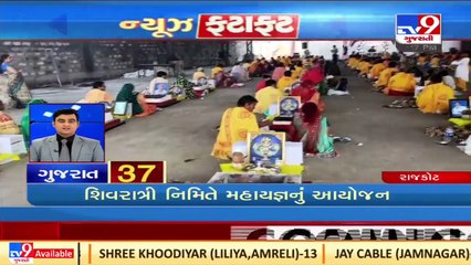 Top News Stories From Gujarat _01-03-2022 _TV9GujaratiNews
