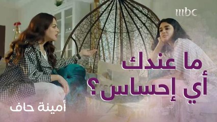 زوجها متغير 180 درجة بعد ما عرف السر الذي أخفته عنه!