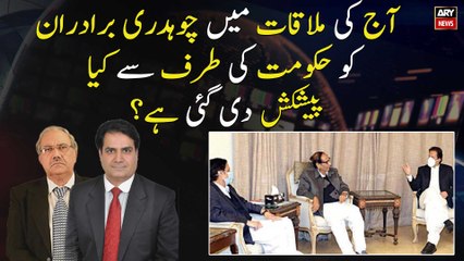 What offer Government has made to Chaudhry brothers in today's meeting?